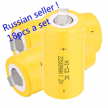 

Russian seller ! 18 pcs Sub C SC battery 1.2V 2200 mAh Ni-Cd NiCd Rechargeable Battery 4.25CM*2.2CM