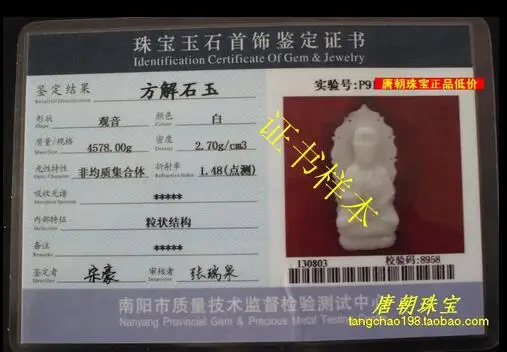 Baiyu Guanyin Bodhisattva украшение бутик нефрит афганский|Статуи и скульптуры| |