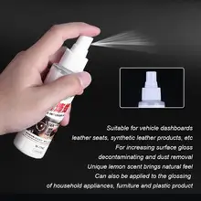 100 мл авто интерьера реставратор приборной панели кожа отделка сиденья Glossing воск для автомобиля панели приборов кожа машинные места обслуживание