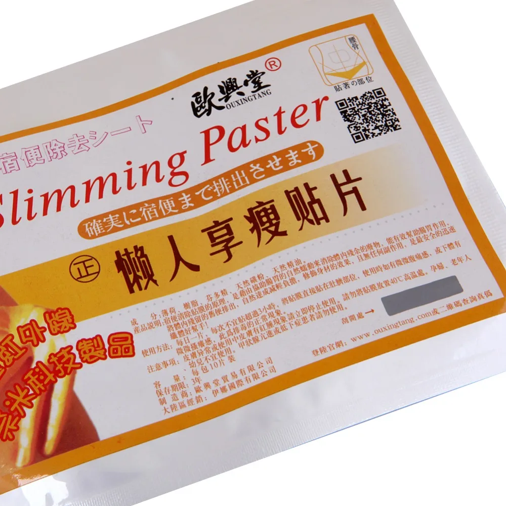 10Pcs Weight Loss Patches Natural Fast Slimming Burn Fat Diet Patch Body Pads Hot 10Pcs Weight Loss Patches Natural Fast Slimming Burn Fat Diet Patch Body Pads Hot