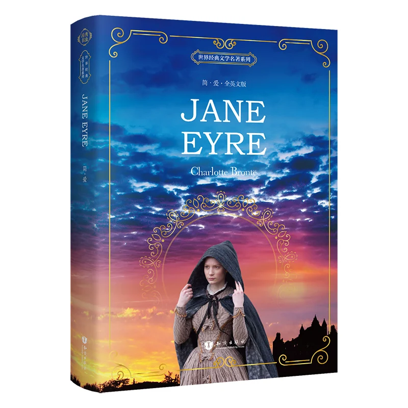 New Arrival Jane Eyre: English book for adult student children gift World famous literature English original