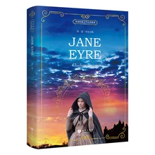 Новое поступление Jane Eyre: книга на английском языке для взрослых студенческих детей подарок всемирно известная книга английский