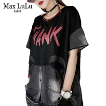 Max LuLu, роскошная японская брендовая уличная одежда для девочек, Harajuku, женские джинсовые Лоскутные футболки, джинсы, летние топы, футболки, женская модная футболка