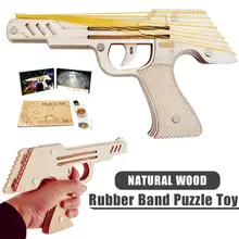 Jiu Lianfa пистолет с резиновой лентой игрушка 3D деревянная головоломка механическая модель Набор DIY строительная техника Резиновая лента пистолет игрушка