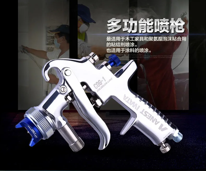IWATA Japan Iwata Spray Gun COG1 High Viscosity Glue Latex