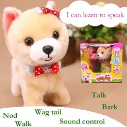 Робот собаки ходить кора говорящая игрушка звук Управление собак электронные игрушки интерактивно игрушечная плюшевая собака игрушки для