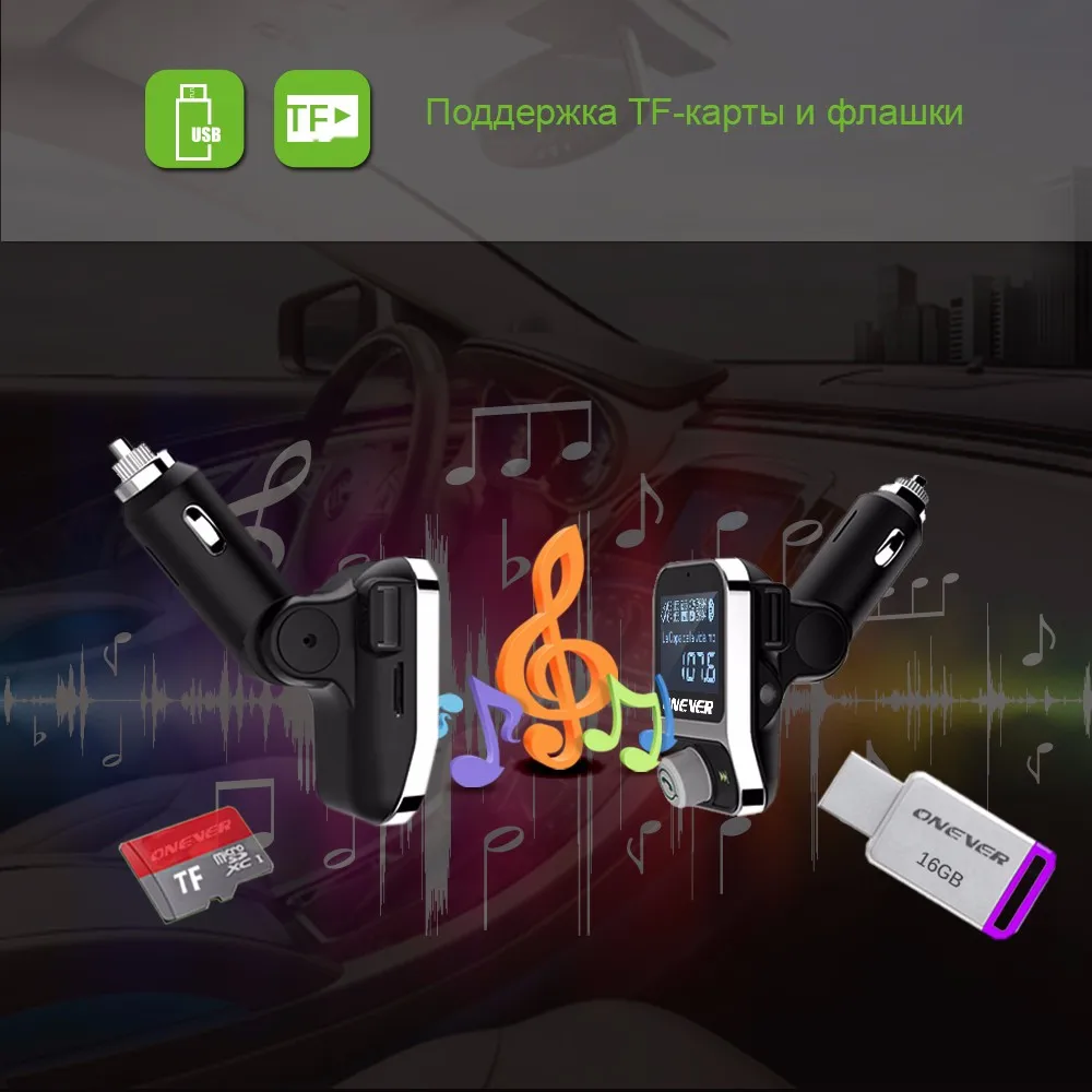 ONEVER fm-передатчик Беспроводной Bluetooth fm-модулятор громкой связи car kit ЖК-дисплей Радио аудио Автомобильный MP3-плеер 3.5 мм Aux Adatper FLAC