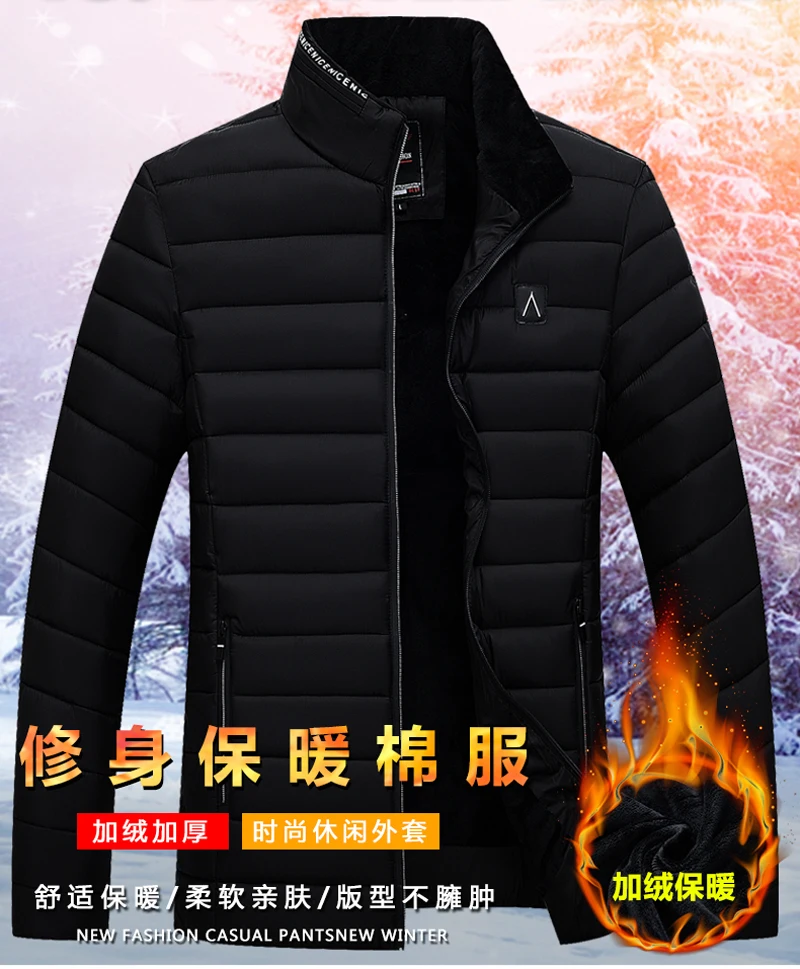Зимняя мужская куртка, модный пуховик с хлопковой подкладкой, мужские облегающие куртки и пальто, мужские зимние парки, одежда, размер M~ 4XL