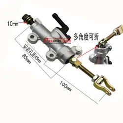 Тормоз насос мотоцикла тормозной насос, насос тормоза, угол кузов с выталкивателем задний тормоз насос