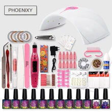 Набор гель-лаков для ногтей маникюрный набор ручек 36 Вт УФ светодиодный светильник для ногтей 10 шт. набор гель-лаков для ногтей Электрический набор для маникюра