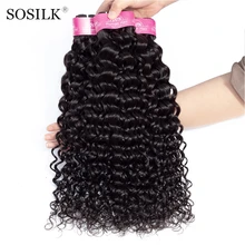 Sosilk Малайзии волос накладные с кудрями человека Инструменты для