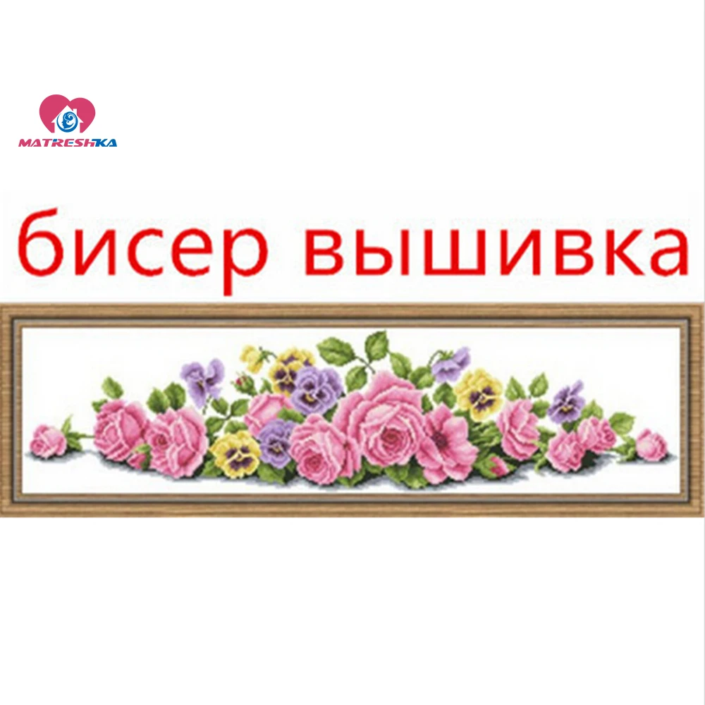 

78cm*20cm Accurate printed beads cross stitch, Pink rose flower series partial beadwork, 11CT counted fabric emboridery beads