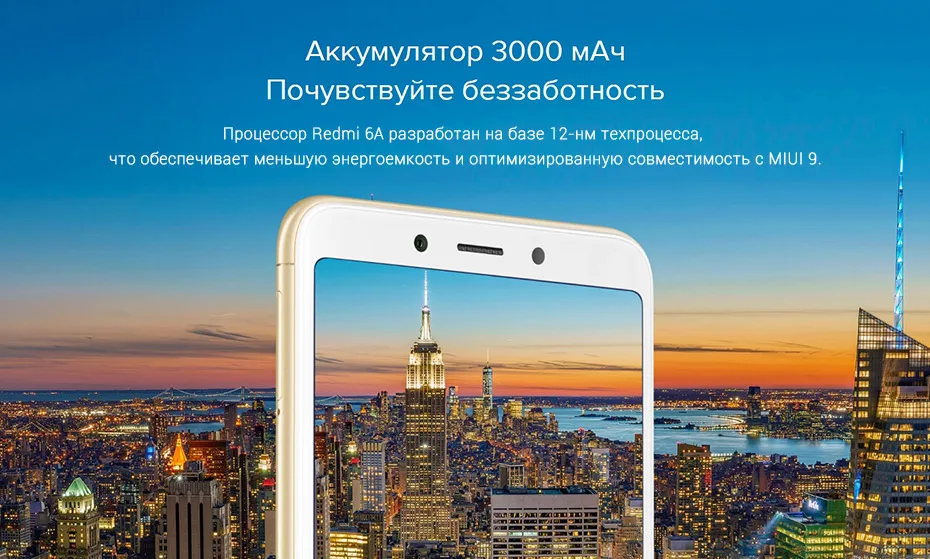 Redmi-6A-_-Xiaomi-Россия-_-Mi_08