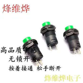

No lock switch / self-reset button switch / DS-425B caliber 12MM Green 100