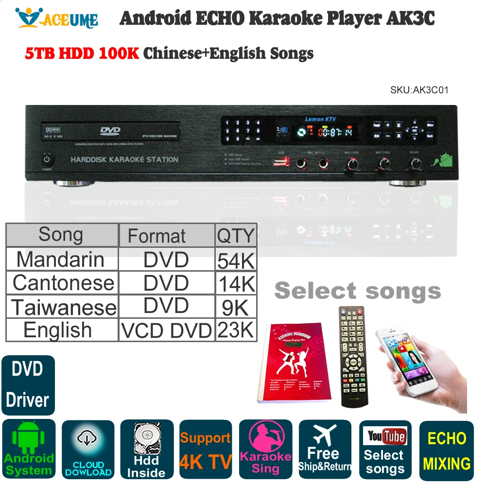 Android облачный караоке плеер/Jukebox AK3C жесткий диск 5 ТБ 100K китайские английские