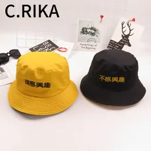 Летняя хлопковая Панама с двумя боковыми буквами Bob для мужчин и женщин, уличный стиль, хип-хоп, шапки для девочек и мальчиков, складная дорожная Кепка Панама