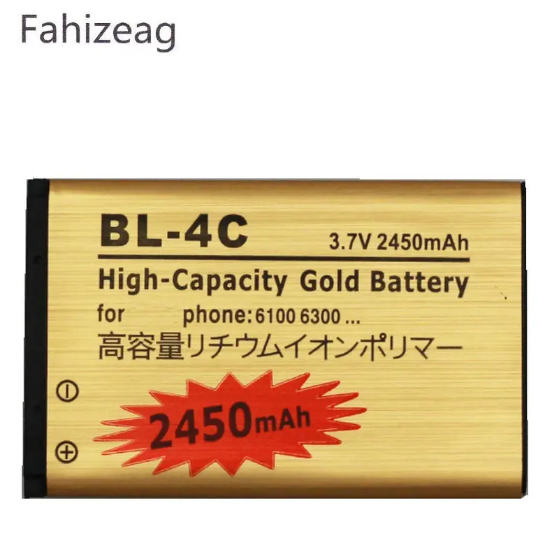 BL-4C (2)_