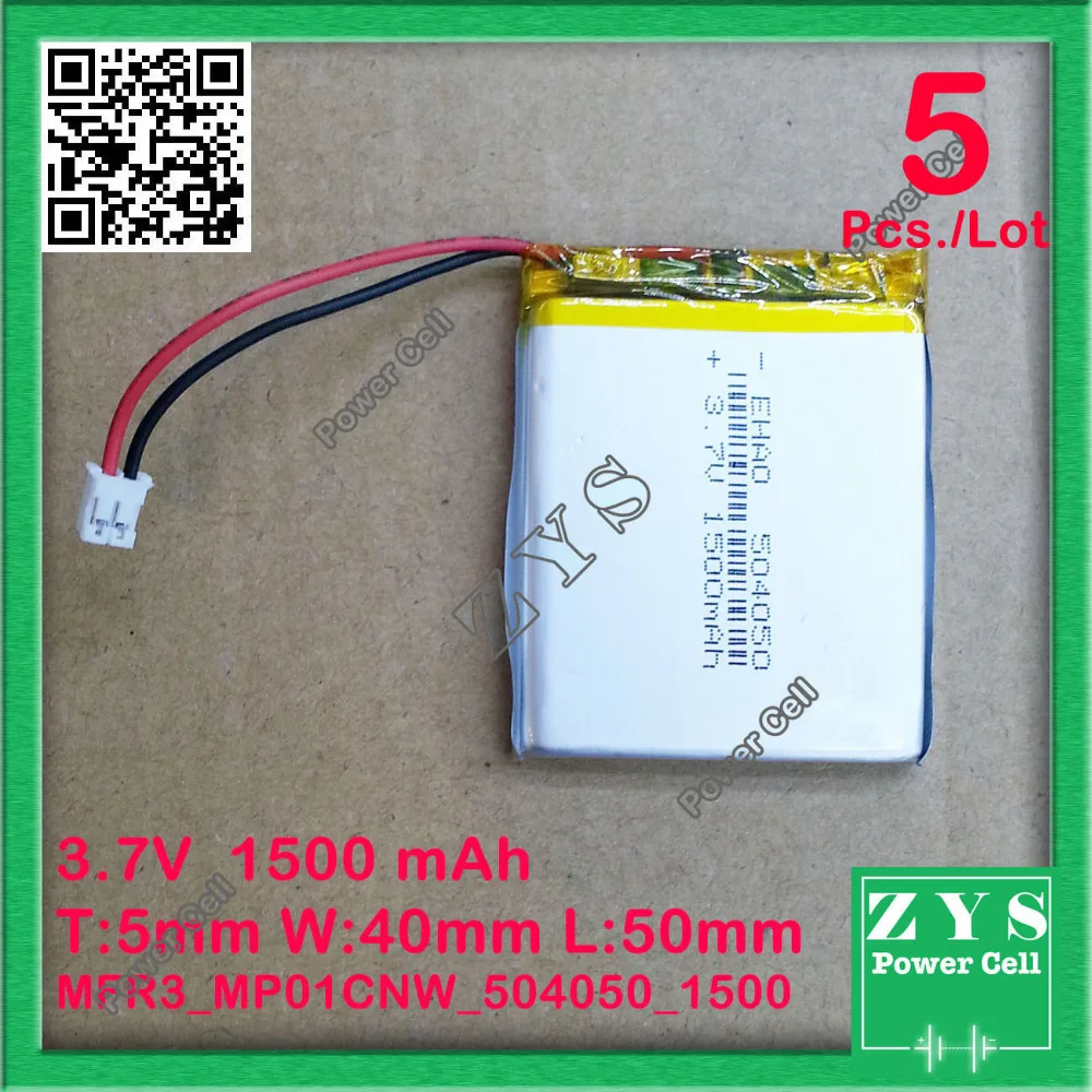 MFR3_MP01CNW_504050_1500  (3)