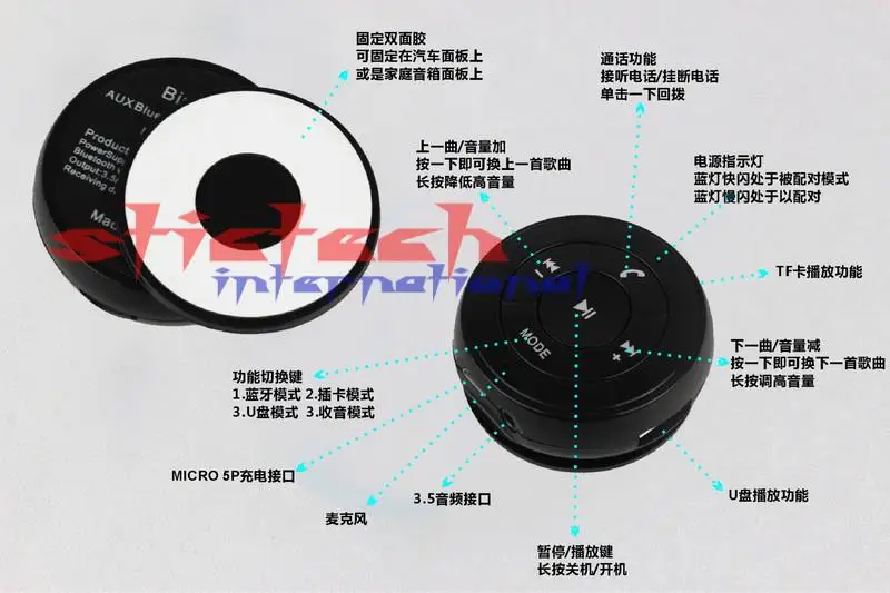 DHL или FedEx 50 комплектов аудио Bluetooth музыкальный приемник адаптер громкой связи Автомобильный Громкая связь