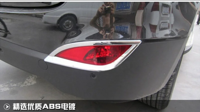 ABS Хромированная Автомобильная задняя крышка противотуманная фара Тюнинг автомобиля, подходит для hyundai ix35 2011 2013 2013