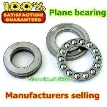 

(1pcs) Axial Ball Thrust Bearing 51203 17*35*12 mm Plane thrust ball bearing