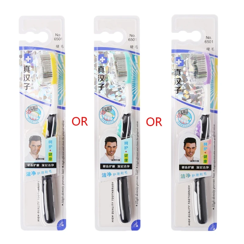 

New hard bristles Toothbrush for Men Tooth Brush Oral Care Remove smoke stains Toothbrush With Retail Package Random Color 1Pc