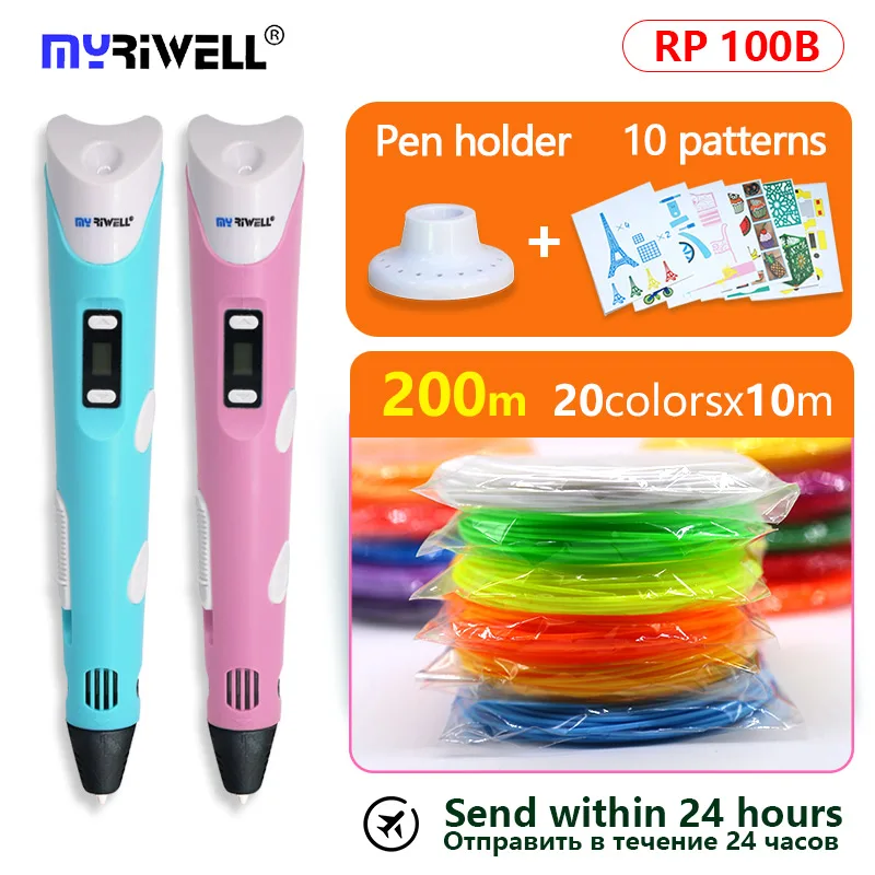 Myriwell 3d Ручка для 3D-принтера 1,75 мм нить+ 20 копировальных плат с узором+ подставка для ручек лучший подарок для детей Быстрая Рождественские подарки