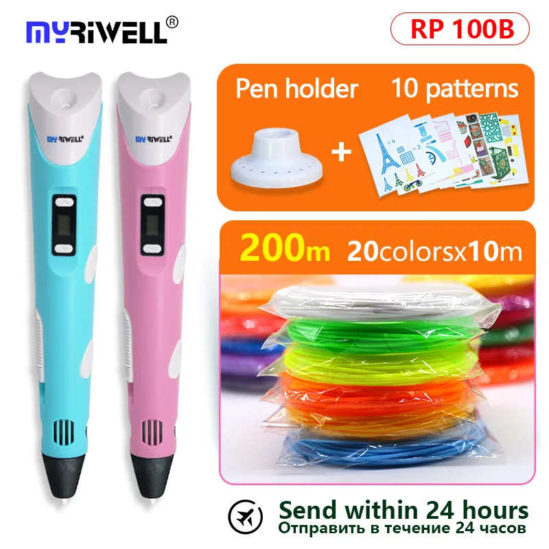 

myriwell 3d pen 3d printer pen 1.75mm filament+20 copy board pattern+pen stand the best kids gift fast shipping Christmas gifts