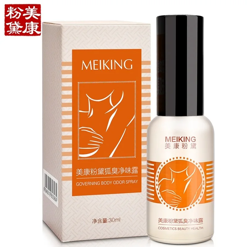 Health Skin Care Remove Body Odor Sweat Smell 30ml Deodorant Perfume