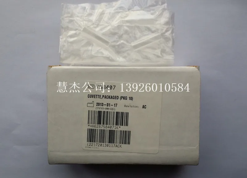 

NJK10396 BECKMAN LX20 DXC600 CUVETTE 758407