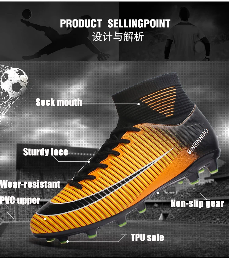 2018-8-16足球鞋-1818 (8)