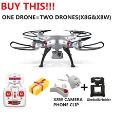 SYMA X8G Big Rc Quadcopter Drone With 8MP HD Camera And X8W WIFI CAMERA AS GIFT A Gimbal and Phone Clipper As gift