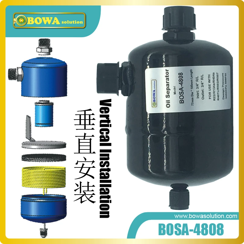 Oil separator with oil return capillary is designed for small capacity