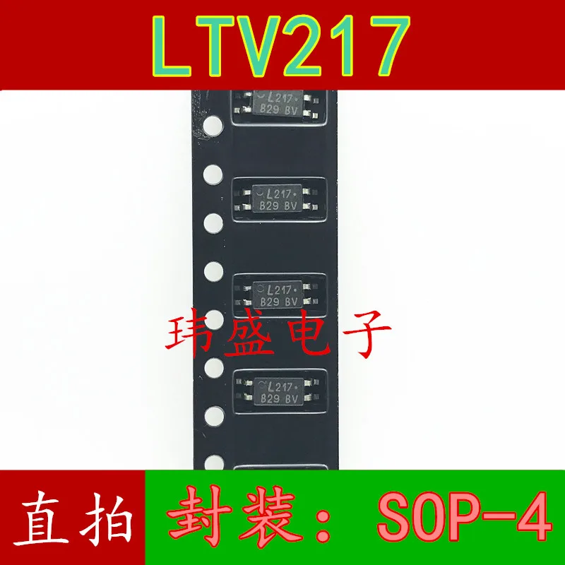 LTV217 SSOP-4 SMD LTV-217-TP1-G оригинальные L217 Оптрон