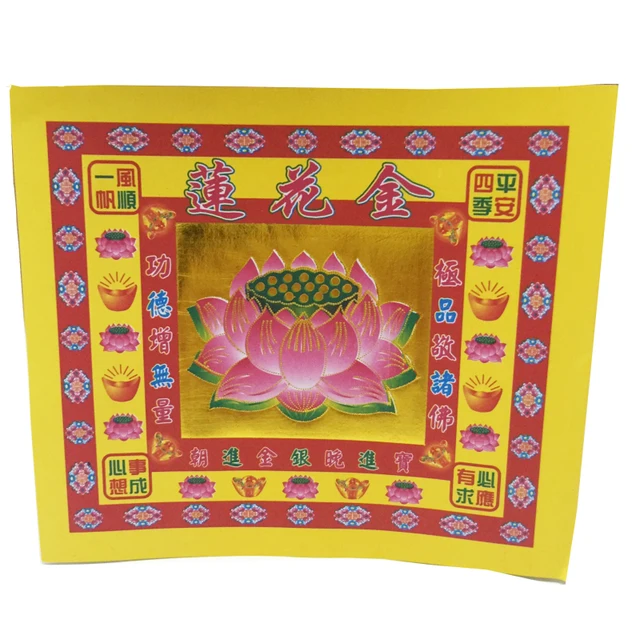 WHOLESALE Lotus Gold Buddha Joss Paper Ghost Money 9600 Sheets Per