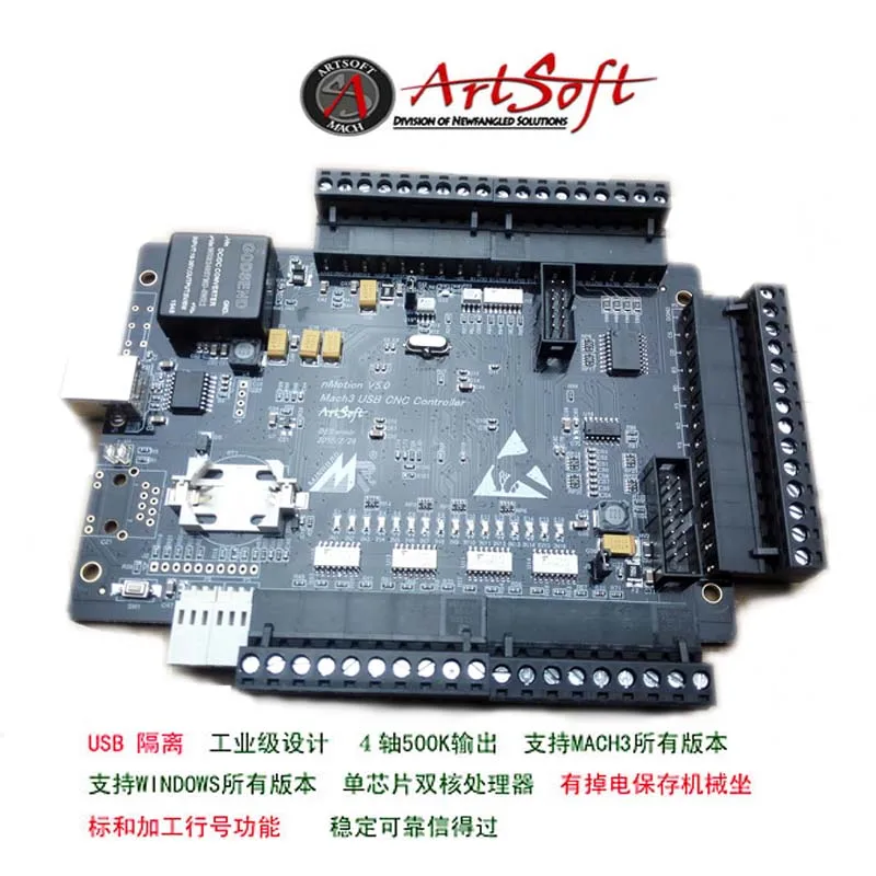 Mach3 USB CNC3 ось 4 Ось 5 Ось 6 Ось гравировальный станок интерфейсная плата Tiweihong плата управления движением nMotion