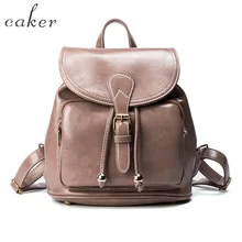 Caker 2017 Для женщин шнурок ведро Рюкзаки розовый большой рюкзак с поясом и замок элегантный дизайн масла Воск школьная сумка Дорожные сумки