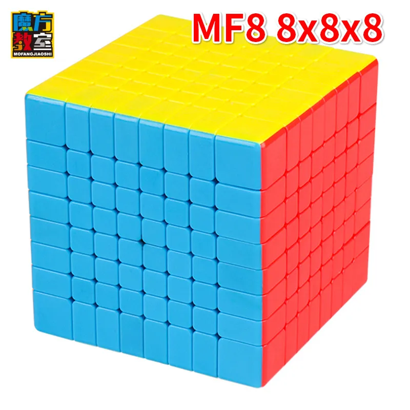 Мою Mofang классе MF8 Magic Cube 8 слоев Cube 8x8x8 куб пазл игрушки для Для детей