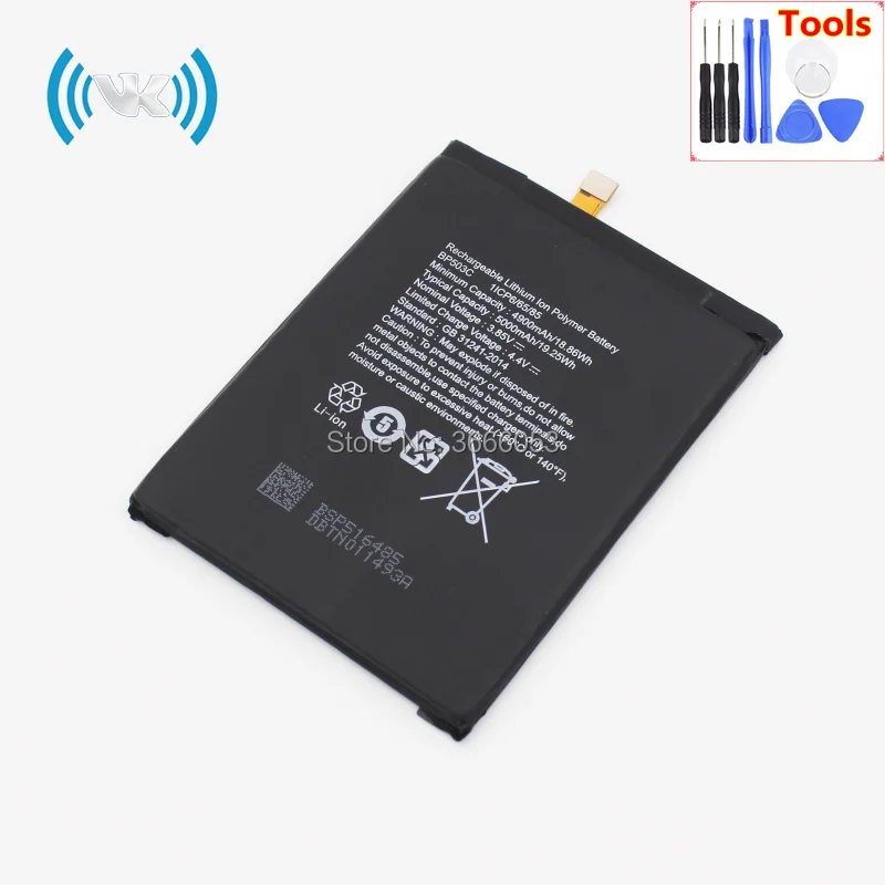 BP503C (1)