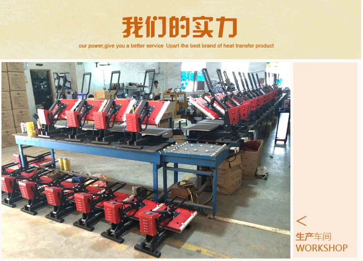 6080 large mulsticolor heat printing machine 6
