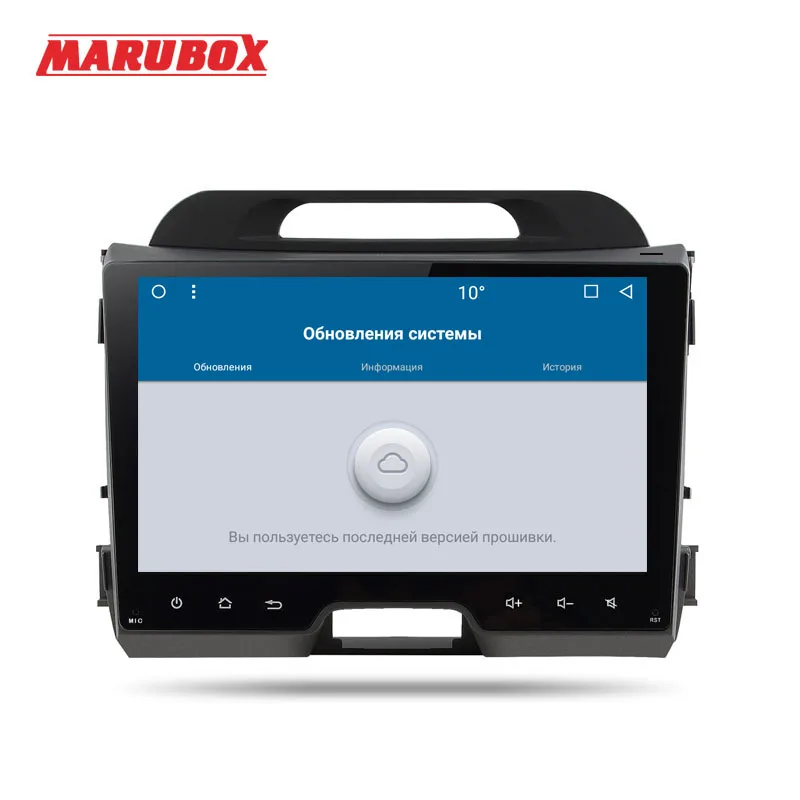 Excellent Marubox 9A211MT8 Car multimedia player for kia sportage 2010-2016 android 8.1 Octa core 2G RAM 32G ROM 9 inch GPS Radio wifi 5