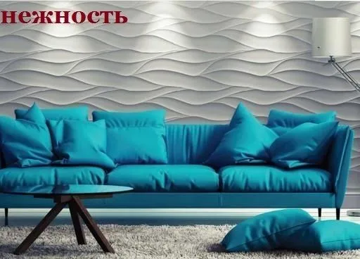 forma-dlya-3d-paneli-nezhnost_4a08e51c9e94a95_800x600