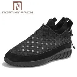 Northmarch тканые Для мужчин повседневная обувь зима дышащие мужской Обувь Zapatos черный Открытый Обувь Спортивная обувь Для мужчин Zapatos Para Hombre