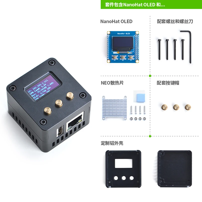 

Friendly NanoPi NEO/NEO2 All Metal Aluminum Shell with OLED Display Screen
