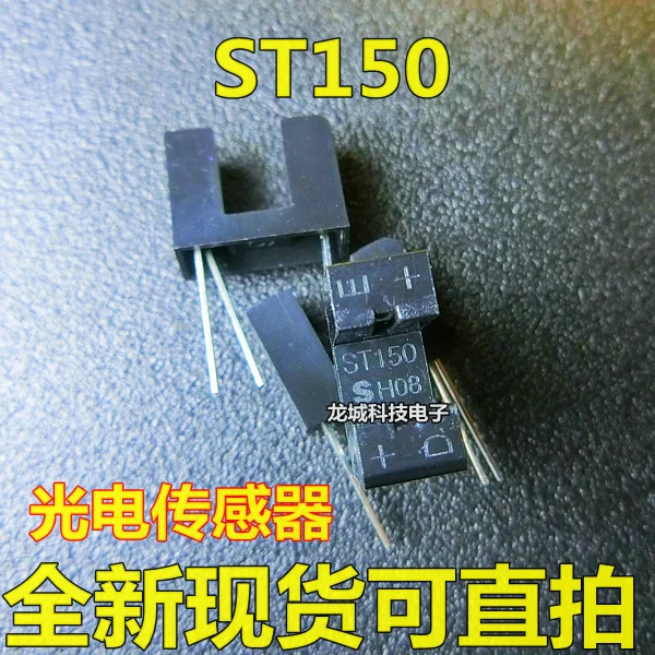 50PCS Photoelectric sensor ST150 groove width about 5MM groove type
