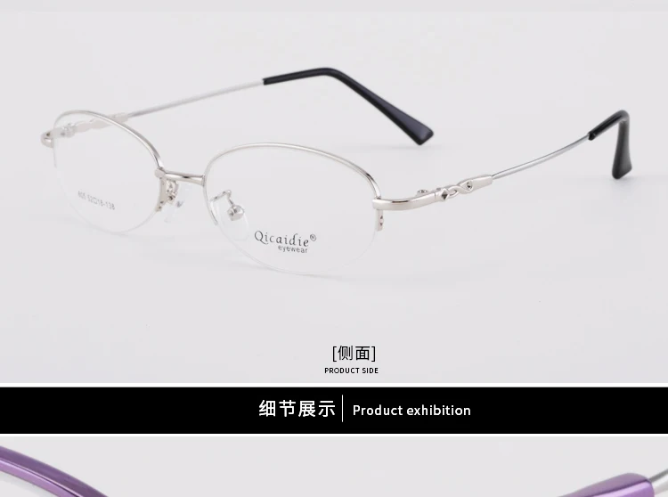 Women's Memory Alloy Semi Rim Frame Eyeglasses