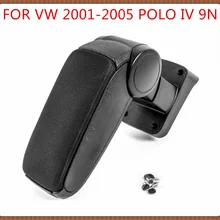 Для VW 2001-2005 POLO IV 9N автомобильный подлокотник, аксессуары для салона автомобиля автозапчасти центральный подлокотник консоль коробка подлокотник