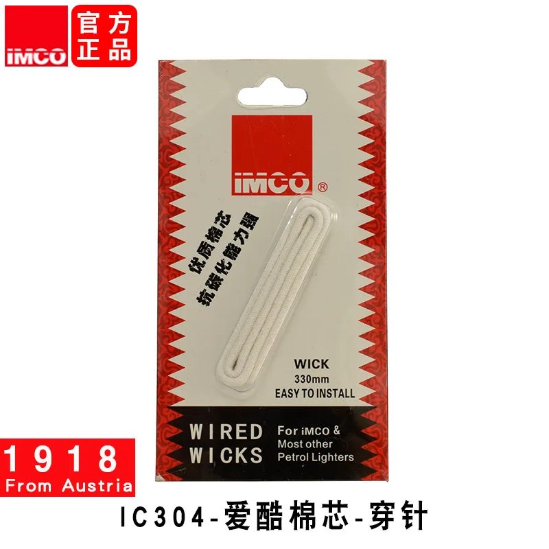 wired wicks flints cigarette Lighter accessories wick & flint Cotton core Flintstones for Zippo and any oil petrol lighters