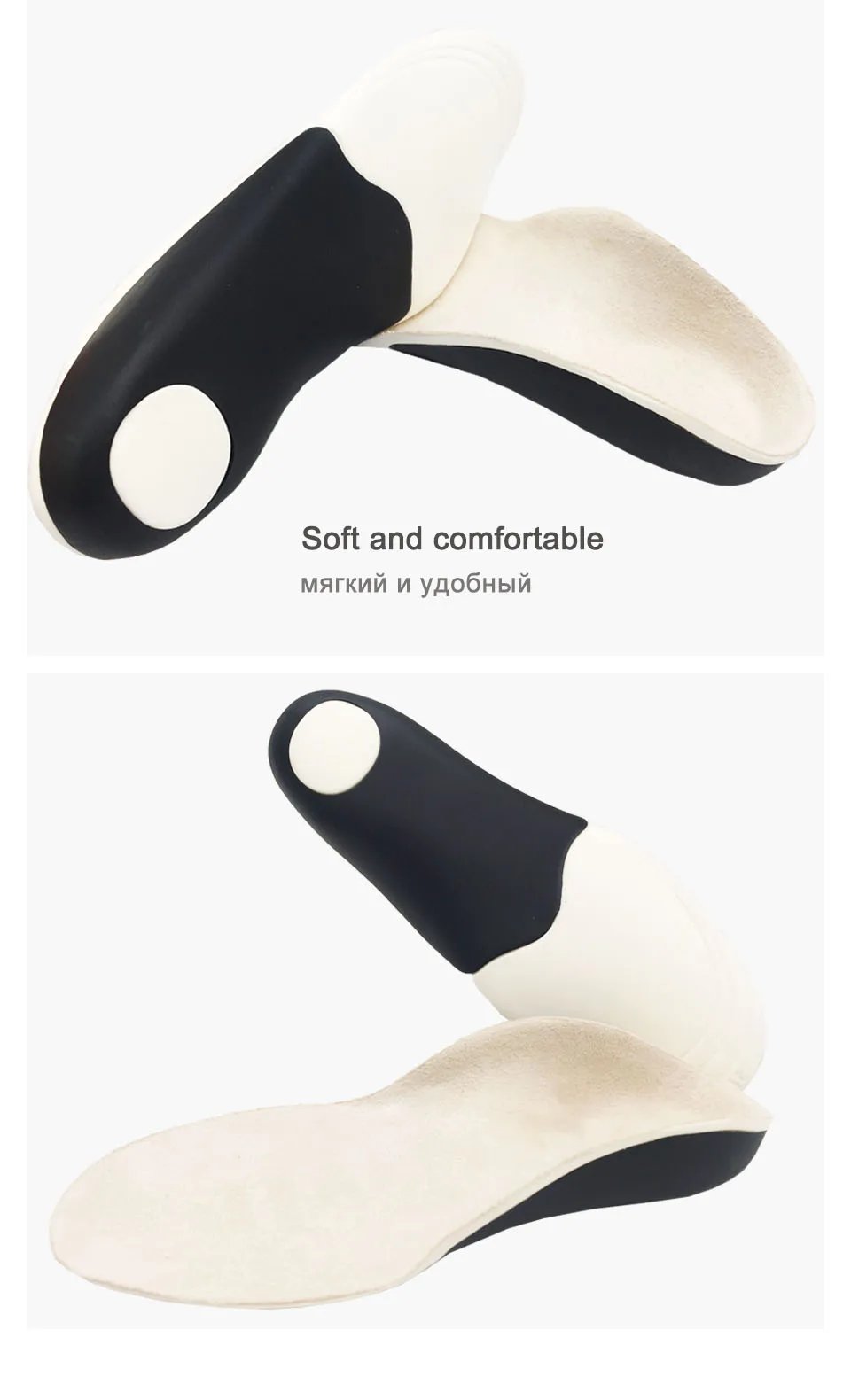 Children orthopedic insoles XA55
