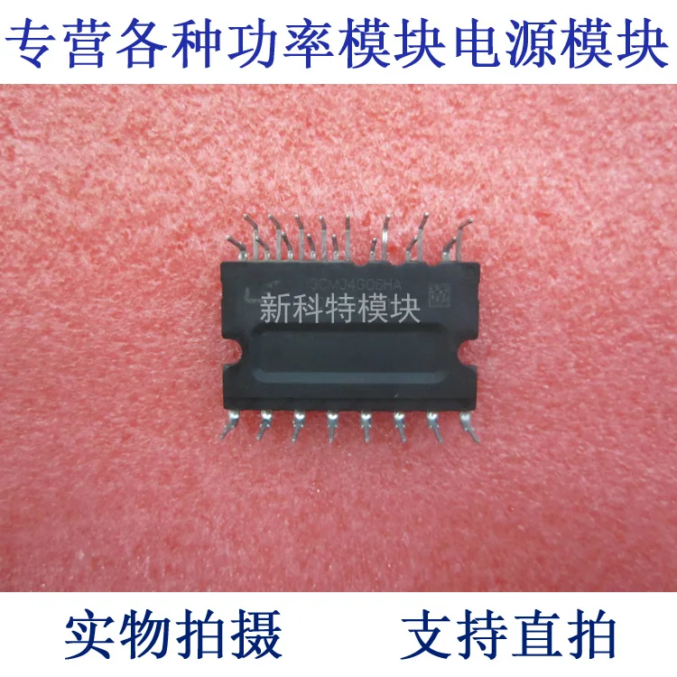 

IGCM04G06HA LS 4A600V 6-unit IPM module